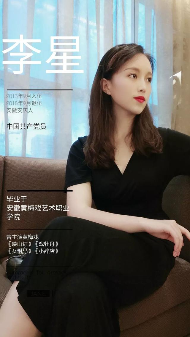 最美女兵退伍一年半，每天想着要出操，军营习