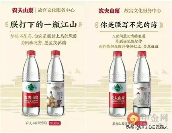 我想给农夫山泉的广告下跪