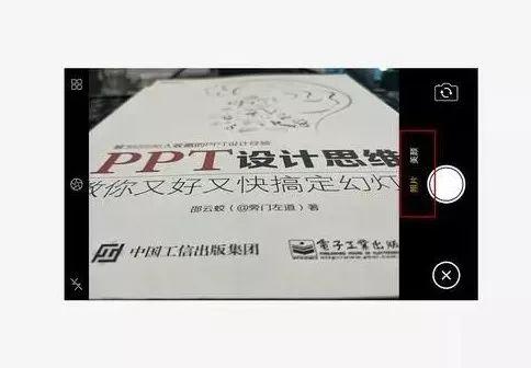 微信这11个小技巧，每个都让人眼前一亮！