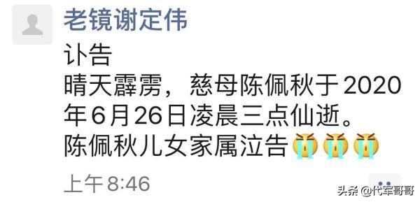 又一位98岁艺术大师去世！曾经历三次磨难，中国画坛痛失领军人物