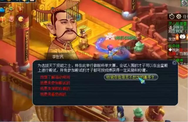 梦幻西游：千亿经验兽诀6连开，这波小赚不亏