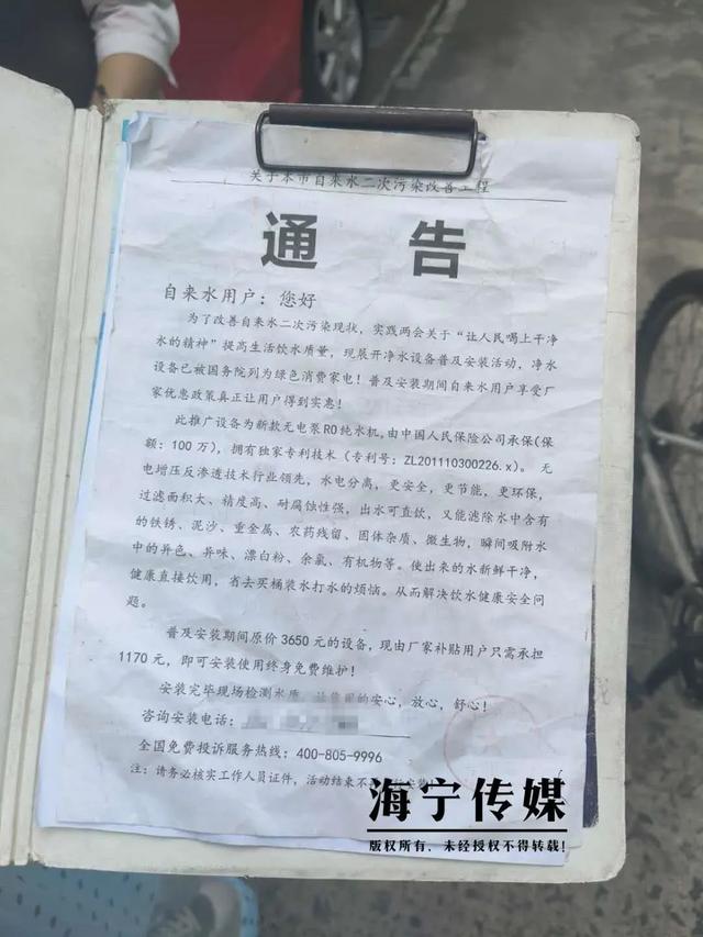 江津区|【警方提醒】遇到这样的人，千万别开门！