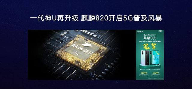 小米或将遭遇降维打击，荣耀X10配置全曝光，售价有惊喜