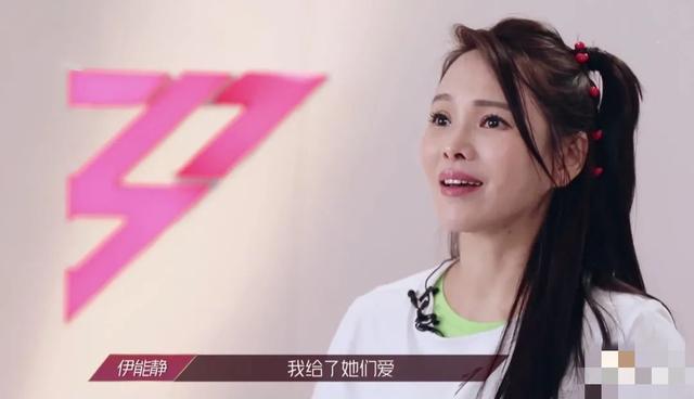 多年零互动被打破，庾澄庆点赞伊能静相关，手