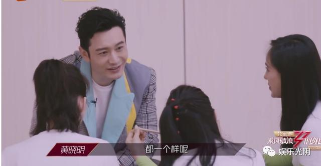 “张萌撩黄晓明”上热搜，杨颖当天两条微博连
