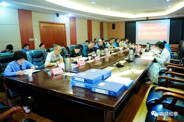 【曲检党建】党建引领铸品牌 督导检查促提升
