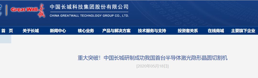 刚刚，大地震！华为遭全面封杀，紧急追加50亿订