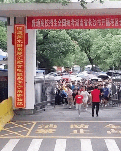 致2020年高三毕业生：如果成功太难，我想祝你平安