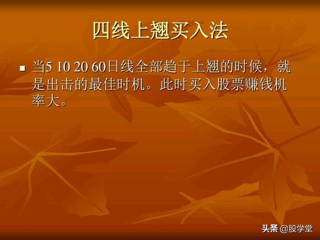 A股最新实战擒拿涨停板技巧图解锦集！（收藏板