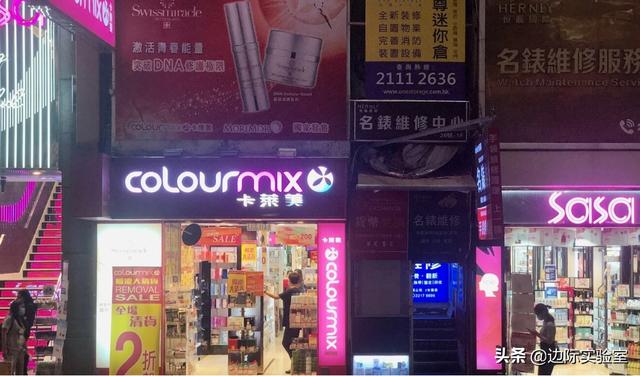 商家撤离香港最繁华的街区：租金只有此前6%，奢