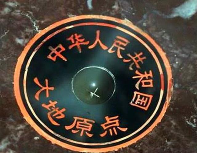 中国的中心在哪里？原来在陕西省北流村，于1