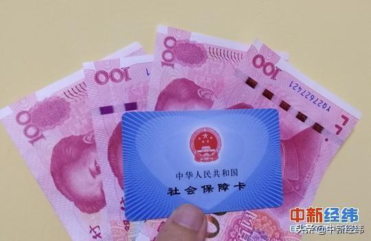北京6月起可核对去年社保缴费情况，怎么查？看这里