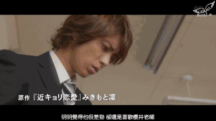 小松菜奈×山下智久：《近距离恋爱》是我看过最