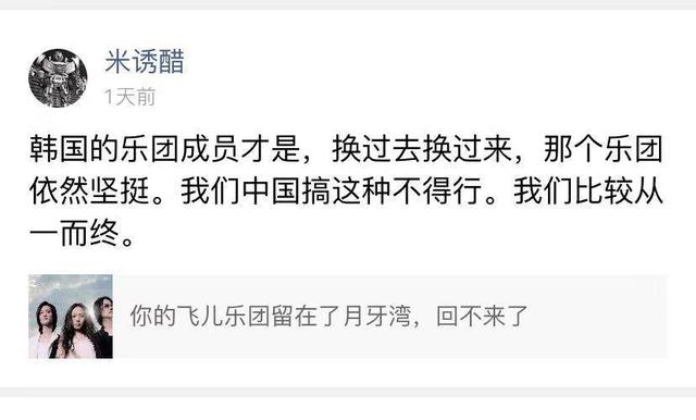 《少年之名》刚糊《明日之子》就来了，选秀市场愈见颓靡