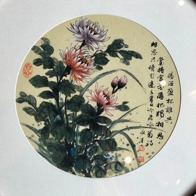著名诗书画家杨永才