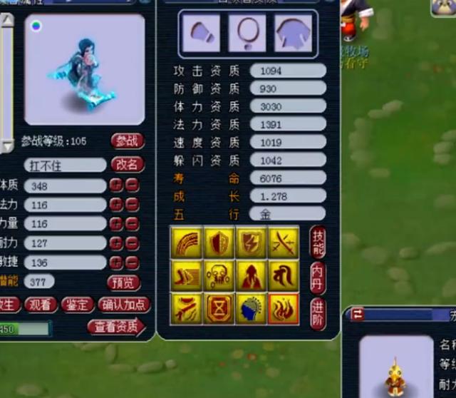 梦幻西游：本本惊心，双特殊留蓝宠打书太刺激