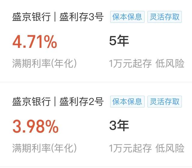 余额宝，没落了…