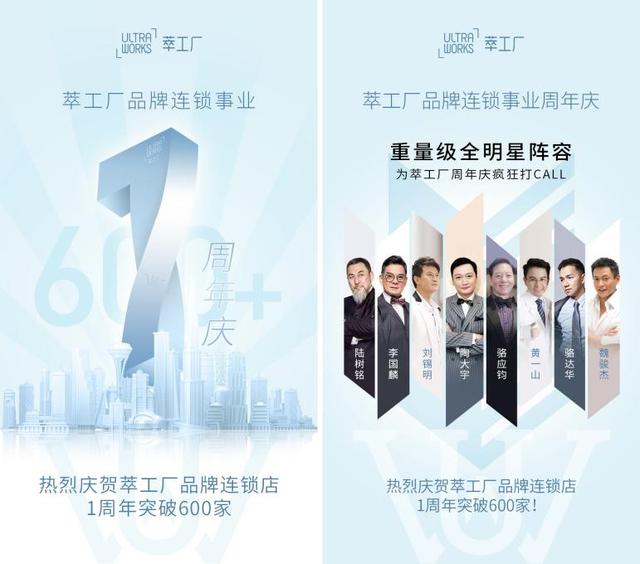 百万豪车相送 | 萃工厂让努力拼搏的人，有梦可做