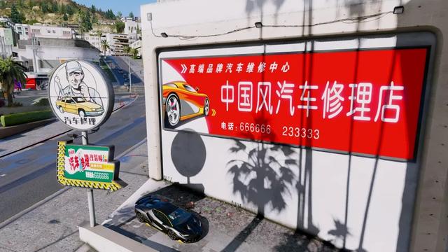 Gta5 1 50中国风真实画质00辆添加 替换载具500位添加 替换人物无任何插件 147gb Gta6中文网 Gta线上联盟