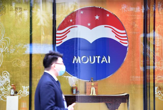 茅台新董事长上任股东买酒却变难？爆款单品变