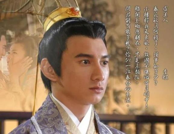 亡国之君李煜临终前一首词，短短4句话美到心醉