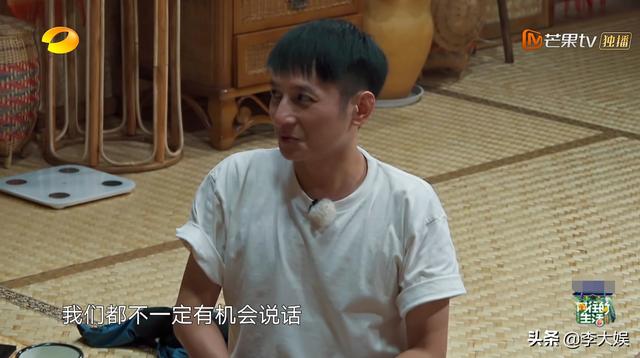 《向往》维嘉曝快乐家族内幕，吴昕险替代谢娜