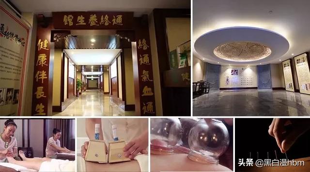 康养旅行｜医药健养一站式养生城——以岭健康城