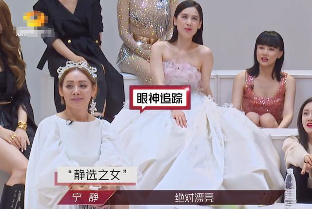 《乘风破浪的姐姐》看女星众生相，争相斗艳却