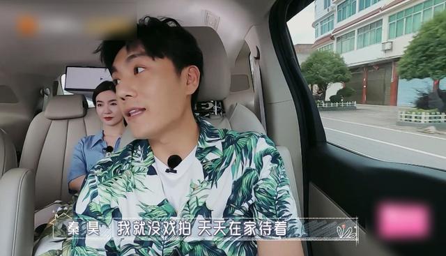 秦昊录制《婆妈》自曝演戏经历，袒露心路历程