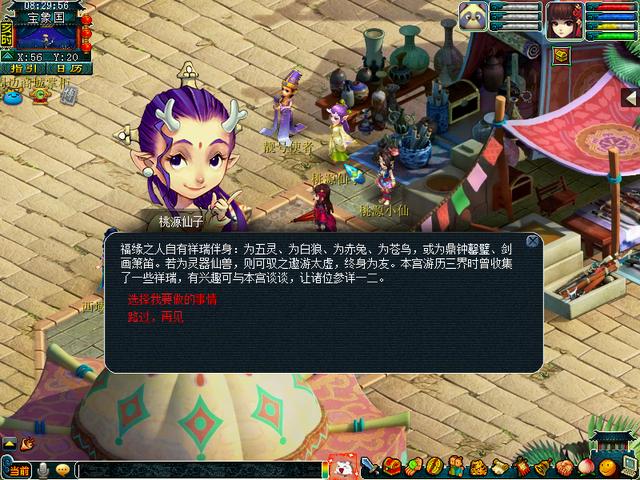 梦幻西游：新祥瑞送祝福，祝大家“逢考必过”