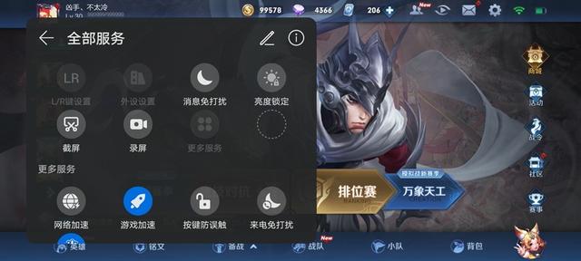 年轻人的手机应该什么样？华为nova7 SE给出了自己的答案