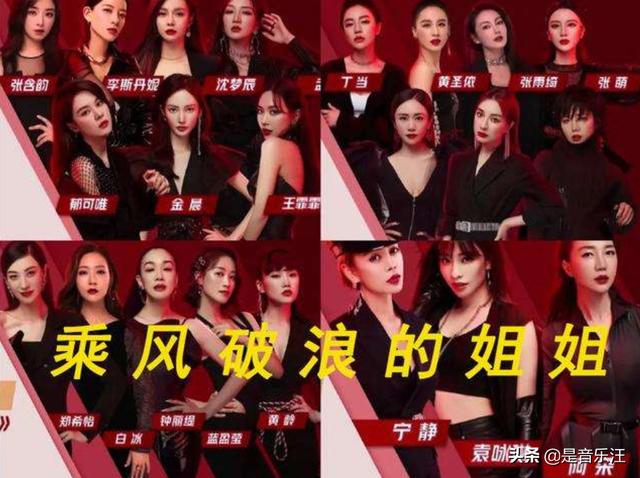 《浪姐》错过三张“王牌”，都是大魔王的实力，随便来一个就起飞