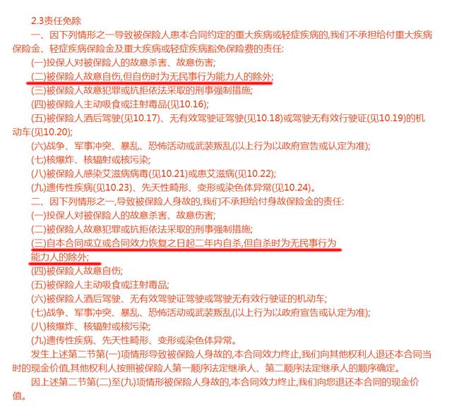 真实自述！突然有1000万保障，我想做什么？想不到这样做是最傻的