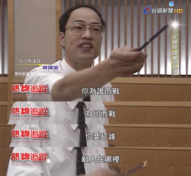 “香港国安法”让蔡英文着急了？想用军演“示威”，却捅了大篓子