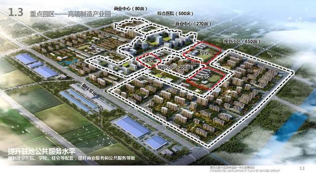 跨越崛起 桑梓新城——一座宜居宜业生态新城正迎面向我们走来！