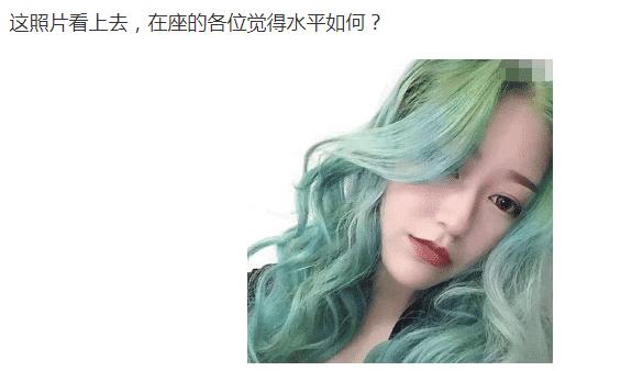 “撞衫不可怕，可怕的是跟谁撞衫”哈哈哈，妹