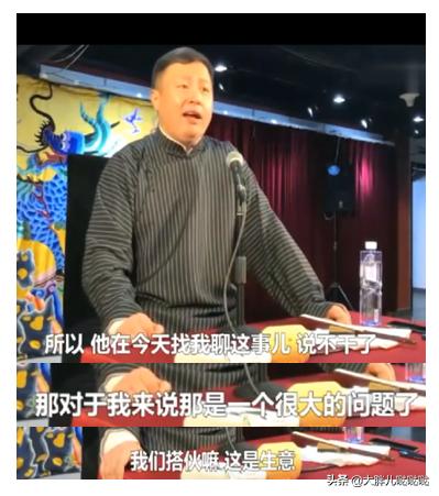 郭麒麟已经在娱乐圈全面发展，捧哏阎鹤祥的出