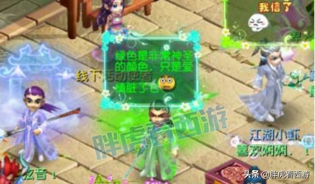 梦幻西游：二狗为“歌后”桃布丁拉票，新出900总伤150无级别巨剑