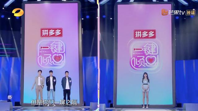 专访《一键倾心》总导演刘觉｜把新时代青年的恋爱模式搬上舞台