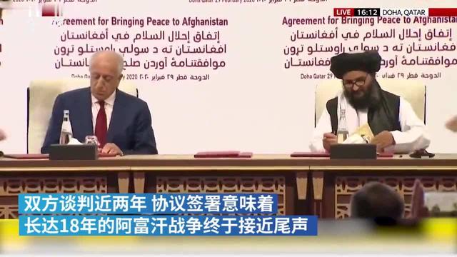 美国终于决定要撤军了，阿富汗是否能够迎来光