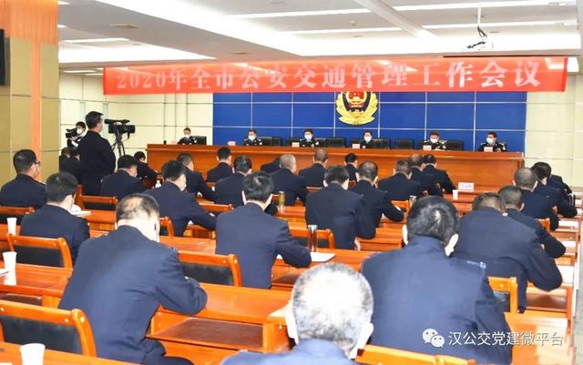 庆祝建党99周年：汉中交警支队吕锋支队长讲党课《传承红色基因·践行初心使命》