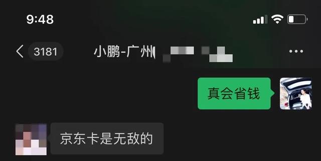 小鹏P7上市！价格出乎意料，但他们公关真的抠……