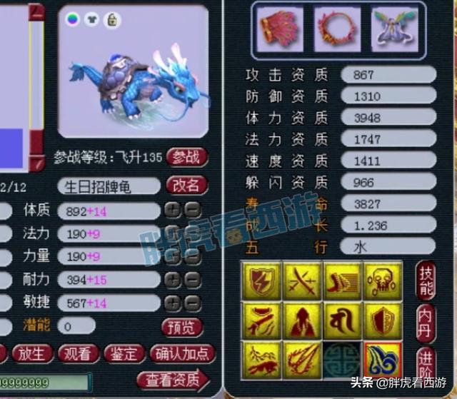 梦幻西游：文哥奔赴青岛参加珍宝阁聚会，公会赛将上演双城记