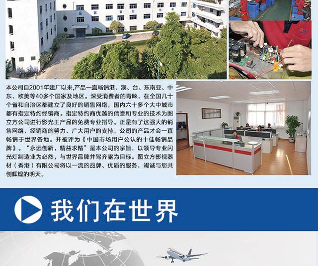 圖立方PT-650B攝影燈led攝像燈45W大功率外拍燈帶遙控功能