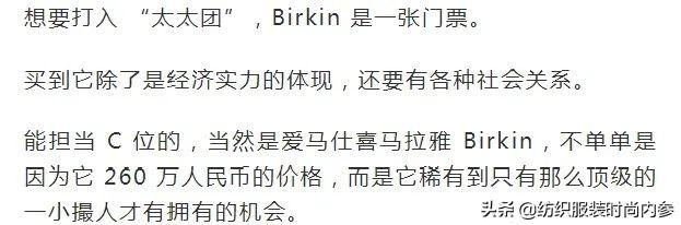 《三十而已》阔太太们为何钟爱Hermès？爱马仕包制作过程大揭秘
