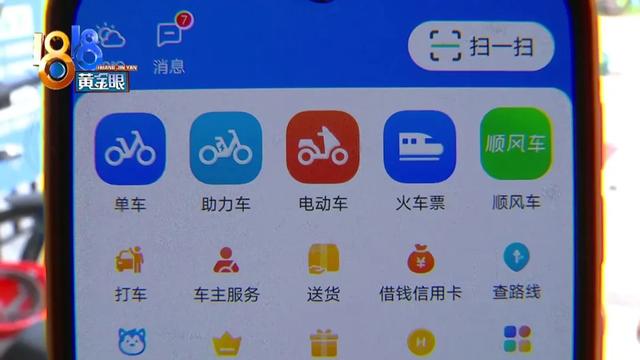 网约车|大学生找不着北被网约车司机怼骂 论路痴的悲哀