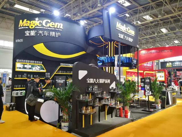 展会| 第28届中国国际汽车用品展览会（CIAACE）