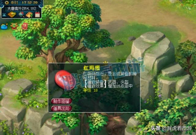 梦幻西游：25哥160笑里+愤怒腰带降价90万，新出160放下+愤怒腰带