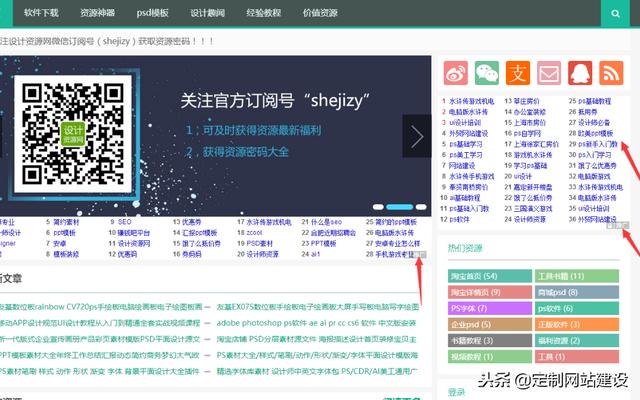 如何点击网站上广告兼职月入千元