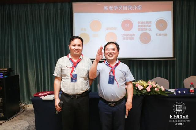 商海凯旋，重返校园——记江西财大EMBA赣州总裁22班开学典礼
